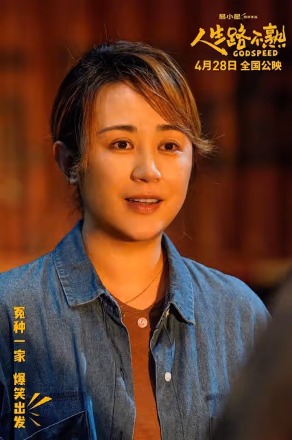 五一檔最大黑馬誕生,《長空之王》被反超,又遭漫威大片夾擊