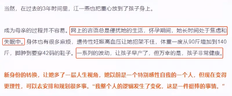江一燕教娃唱跳「挖呀挖」,跪在地上與孩子互動,2歲女兒顏值頗高