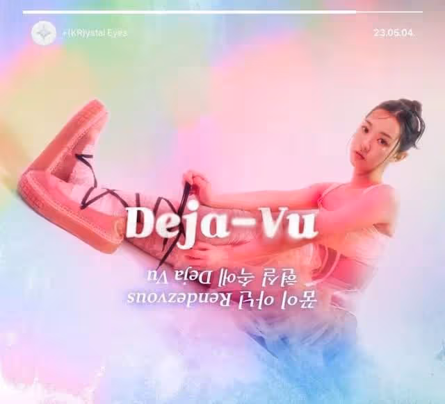 女愛豆在簽售會被站哥罵?24人女子組合以小分隊出擊?