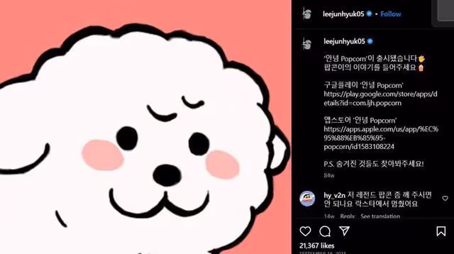 李浚赫為角色增胖20公斤!與他見過幾面就答應出演《犯罪都市3》