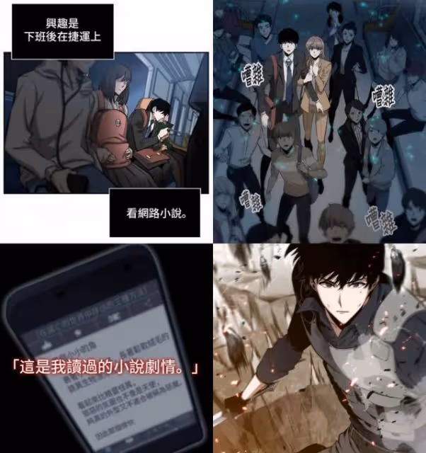 《讀者視角》邀約李敏鎬、安孝燮出演雙男主!這選角我先贊助百萬