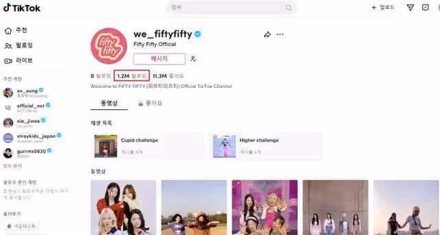 Kpop女團藉助短視頻平台起飛?旋律洗腦比概念更重要?