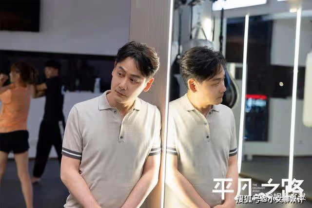 《平凡之路》潘岩遭受網暴主動離職,富豪親爹狂甩5億收購律所,左娜嚇傻了