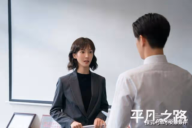 《平凡之路》潘岩遭受網暴主動離職,富豪親爹狂甩5億收購律所,左娜嚇傻了