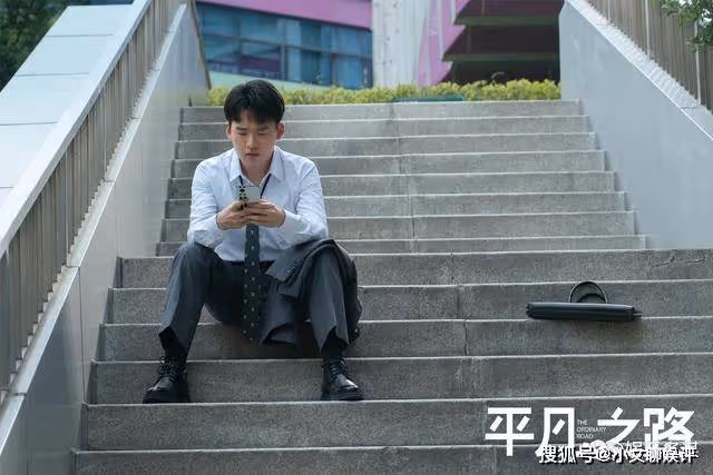 《平凡之路》潘岩遭受網暴主動離職,富豪親爹狂甩5億收購律所,左娜嚇傻了