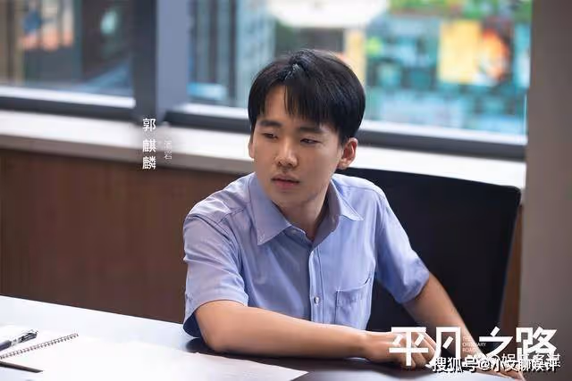 《平凡之路》潘岩遭受網暴主動離職,富豪親爹狂甩5億收購律所,左娜嚇傻了