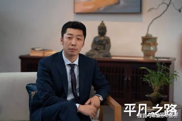 《平凡之路》潘岩被嘲土包子,狂飆十級英文直接打臉,舒一南跪服