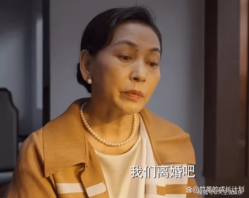 《平凡之路》張如梅那句離婚的釋懷背後,是她三十年婚姻的悲哀