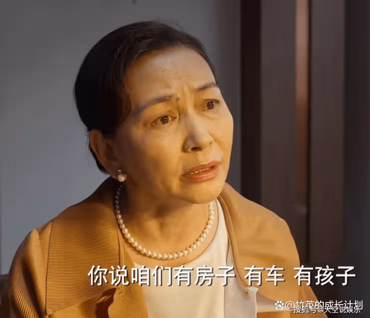 《平凡之路》張如梅那句離婚的釋懷背後,是她三十年婚姻的悲哀