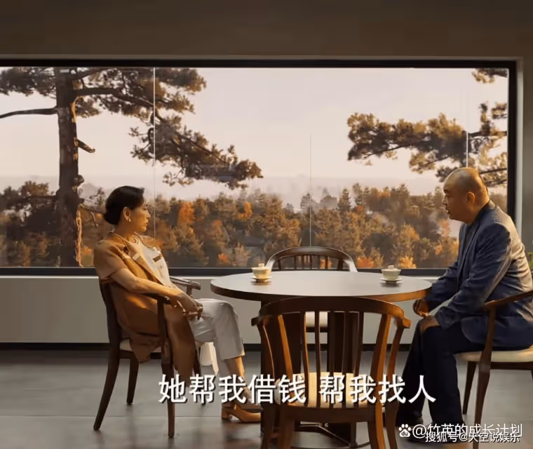 《平凡之路》張如梅那句離婚的釋懷背後,是她三十年婚姻的悲哀