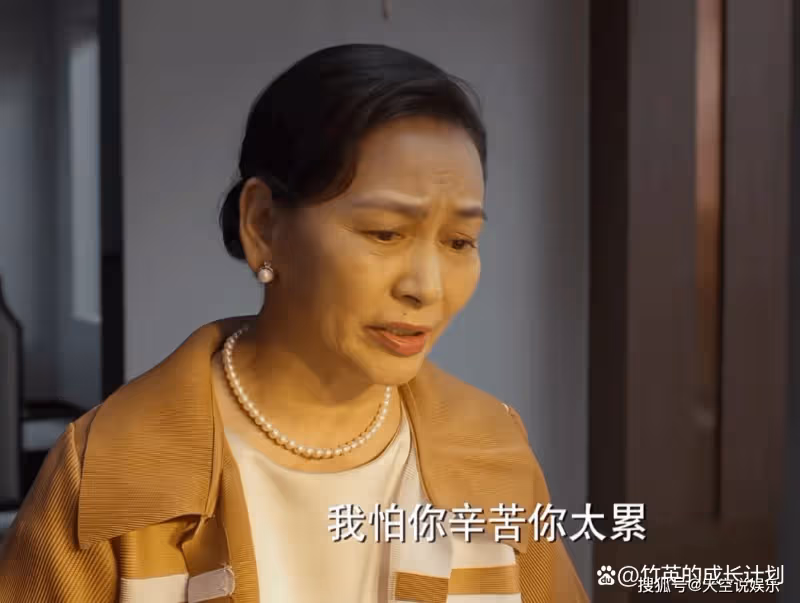 《平凡之路》張如梅那句離婚的釋懷背後,是她三十年婚姻的悲哀