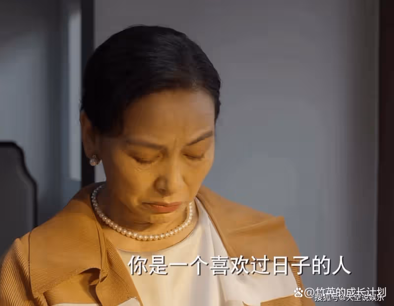 《平凡之路》張如梅那句離婚的釋懷背後,是她三十年婚姻的悲哀
