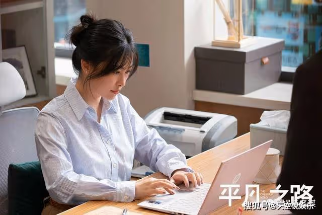 《平凡之路》左娜戀情曝光!舒一南被迫見家長,開口氣炸左大建