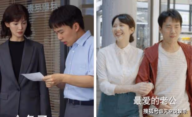 《平凡之路》潘岩最後和誰在一起了?左娜閨蜜蔡曉蕾的結局是什麼?
