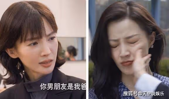 《平凡之路》潘岩最後和誰在一起了?左娜閨蜜蔡曉蕾的結局是什麼?