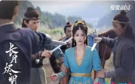 《長月燼明》大結局：父女深情的融合，愛的力量與文化奇幻設定