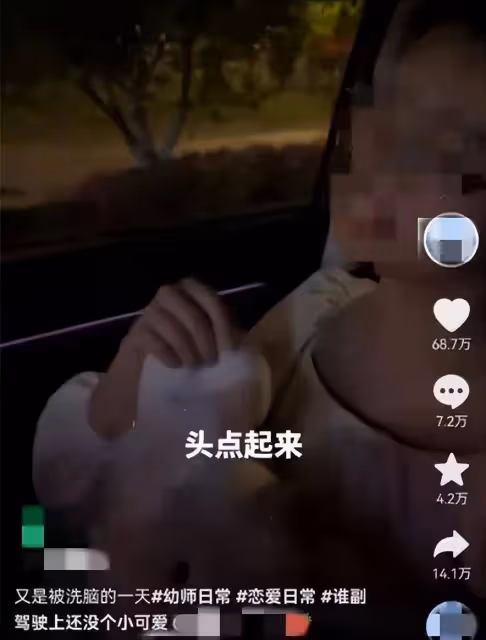這次真的變了！「挖，挖」黃老師真實身份曝光，新華社刪除視頻