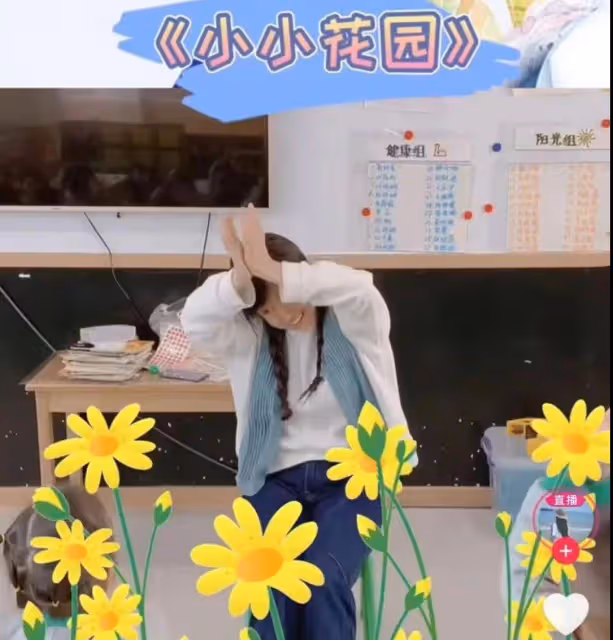這次真的變了！「挖，挖」黃老師真實身份曝光，新華社刪除視頻