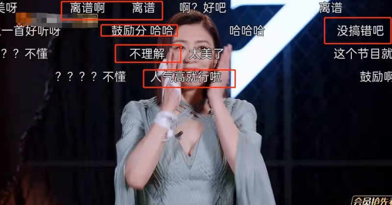《浪姐4》首映！