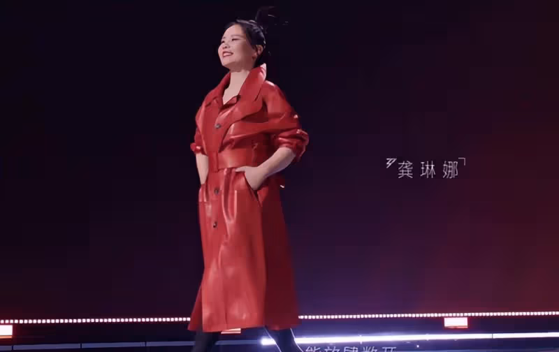 《浪姐4》首映！