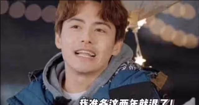馬天宇自曝要退圈,工作室硬氣回應:退是不可能退的,你想幹啥?