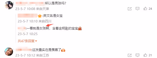 恭喜!程曉玥曬全家福官宣生女,胖豆豆發量驚人,眉眼彎彎太像媽