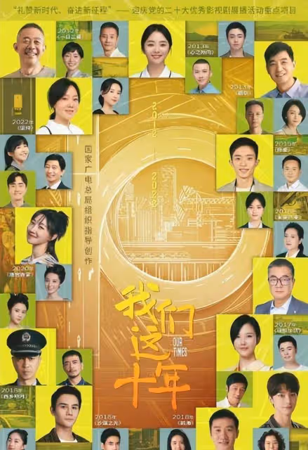 《玉骨遙》:但凡任敏演技拉胯一點,都壓不住堪稱帥氣的肖戰