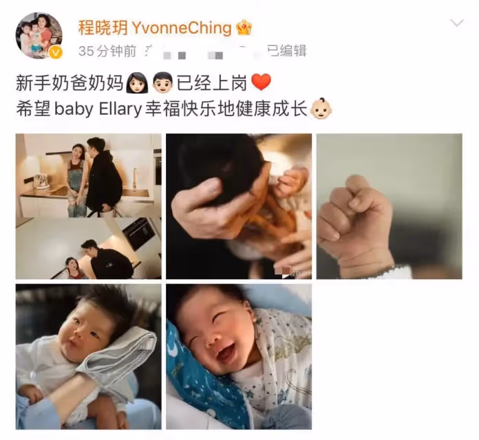 鄭愷前任程曉玥官宣產女,曬寶寶正臉,Ellary秀髮濃密笑容好治癒