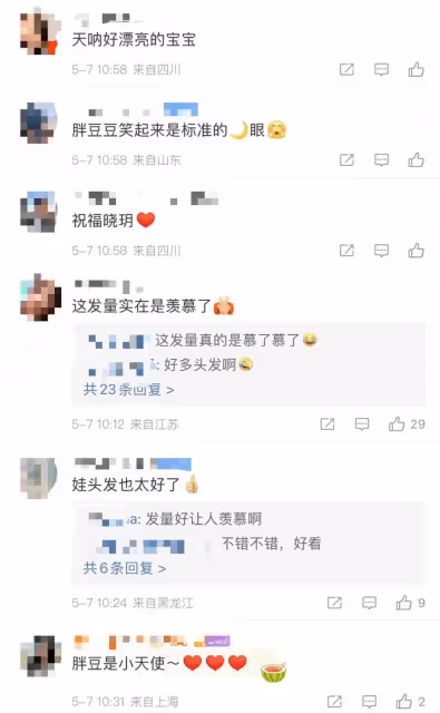 鄭愷前任程曉玥官宣產女,曬寶寶正臉,Ellary秀髮濃密笑容好治癒