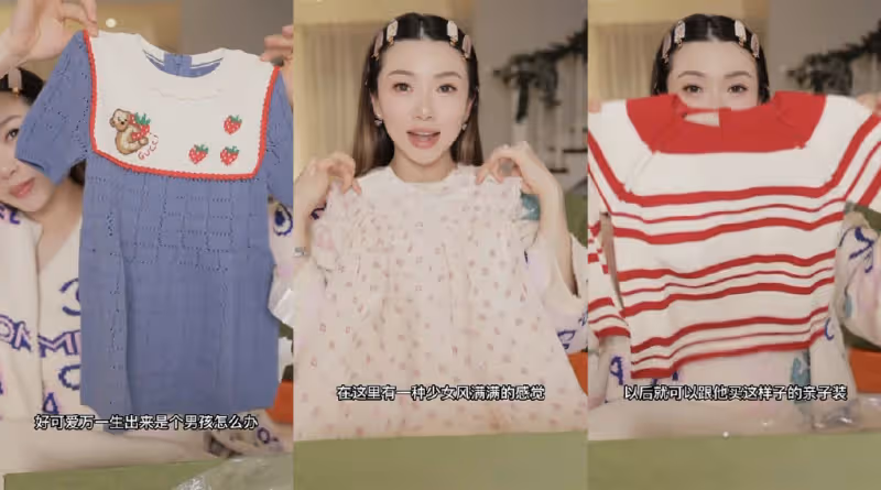 鄭愷前任程曉玥官宣產女,大方曬寶寶正臉,Ellary發量濃密笑容好治癒