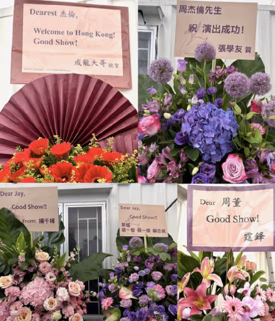 周杰倫香港戶外演唱會氛圍熱烈,唱40首歌仍未盡興,場內外人潮湧動