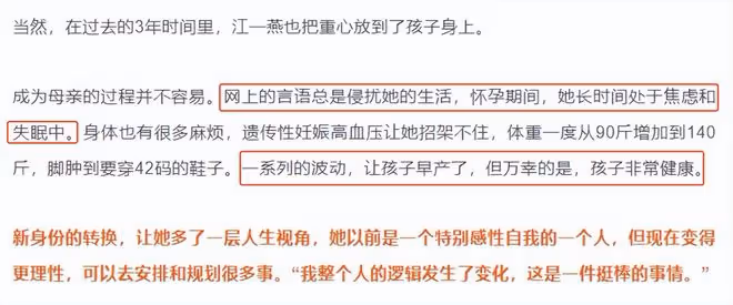 江一燕教娃唱跳「挖呀挖」,跪地上與孩子互動,2歲女兒顏值頗高