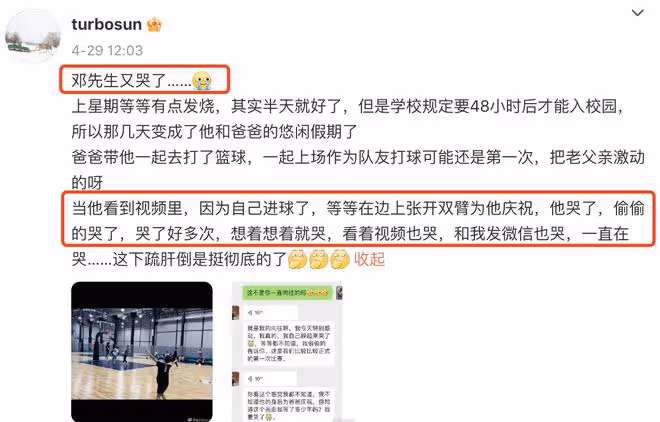 鄧超孫儷一家四口外出聚餐,為9歲女兒慶生,兒子身高直追媽媽