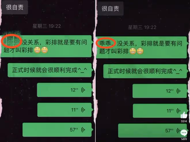張傑為謝娜慶生,甜喊「乖乖」卻低調打碼,雙胞胎女兒小奶音超萌