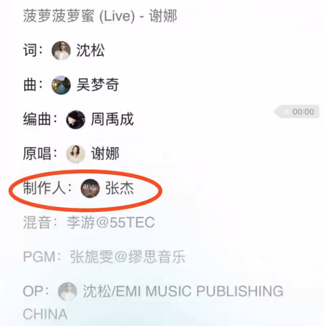 張傑為謝娜慶生，甜喊「乖乖」卻低調打碼，雙胞胎女兒小奶音超萌