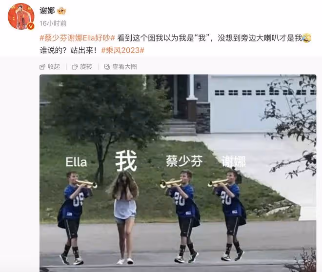張傑為謝娜慶生，甜喊「乖乖」卻低調打碼，雙胞胎女兒小奶音超萌