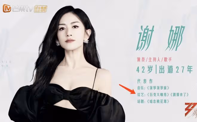 張傑為謝娜慶生，甜喊「乖乖」卻低調打碼，雙胞胎女兒小奶音超萌