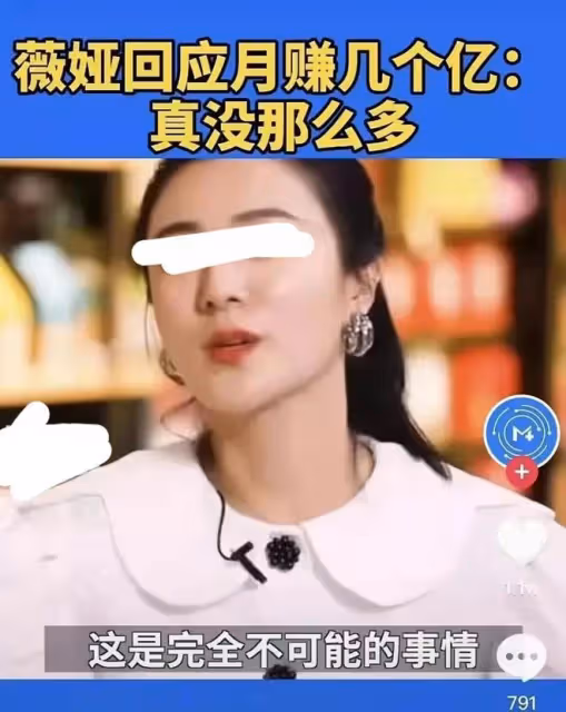 薇婭李佳琦成誘因?放權營銷資源,是阿里喝下的「毒酒」