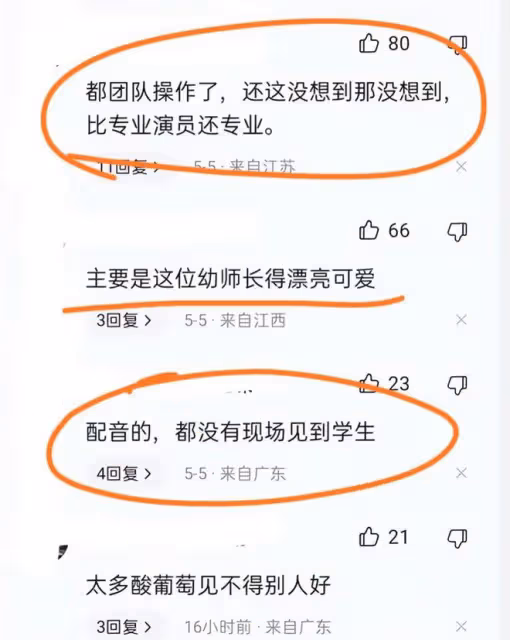 「挖呀挖」黃老師直播撈金百萬?被質疑吃相太難看,本人痛哭回應