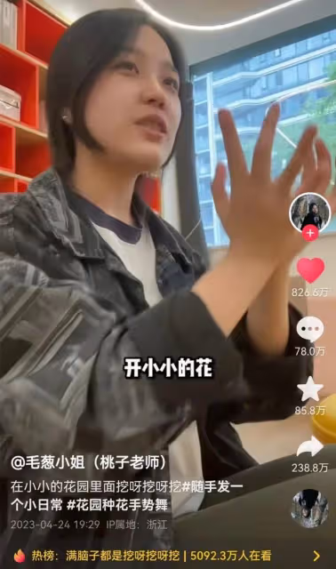 「挖呀挖」黃老師直播撈金百萬?被質疑吃相太難看,本人痛哭回應