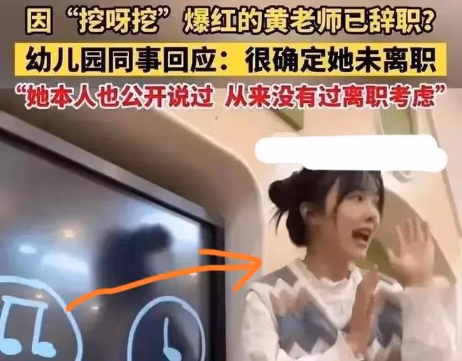 「挖呀挖」黃老師直播撈金百萬?被質疑吃相太難看,本人痛哭回應