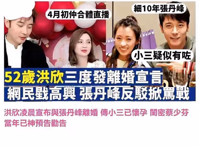 洪欣的婆婆從未看好洪欣?嫌棄姐弟戀,懟兒媳洪欣不會做家務