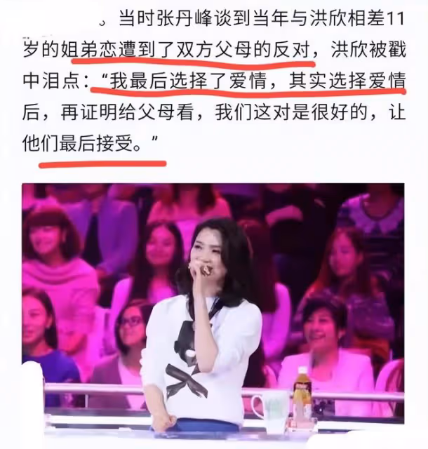 洪欣的婆婆從未看好洪欣?嫌棄姐弟戀,懟兒媳洪欣不會做家務
