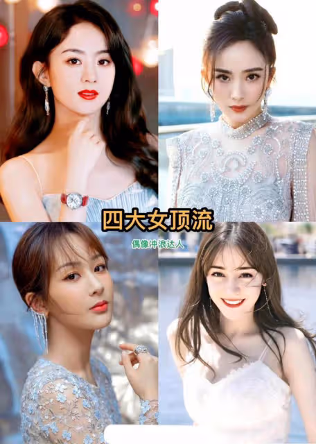 5月5日,一覺醒來,娛樂圈發生了什麼?