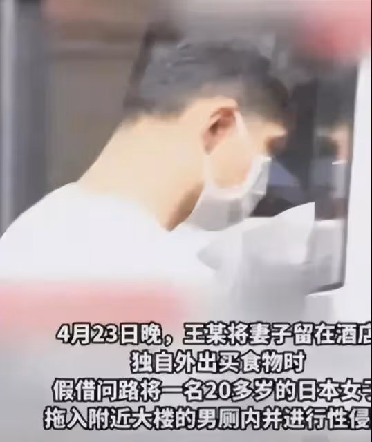 東京那一夜,賭王三房准女婿被傳疑似性侵,豪門何家一度顏面掃地