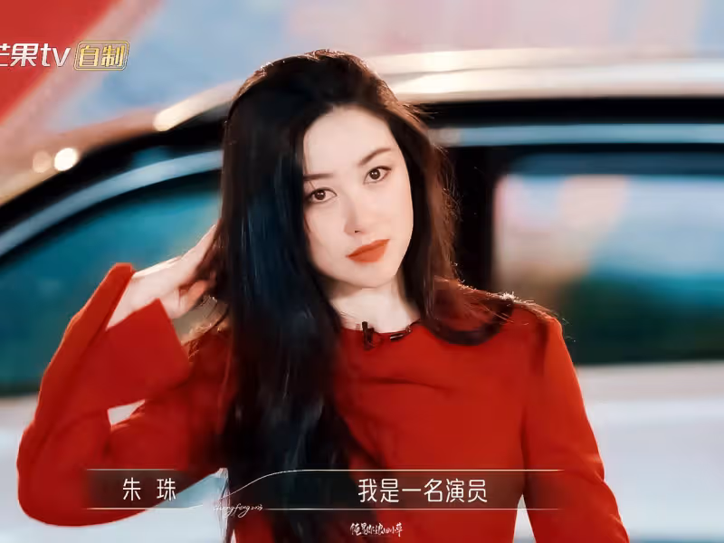 浪姐首期大賞:朱珠顏值逆天,有人拜高踩低,小明星遞名片很卑微
