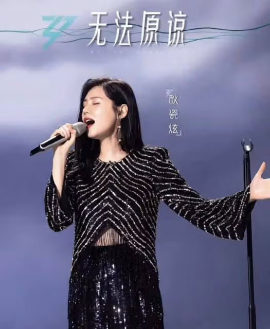 浪姐首期大賞:朱珠顏值逆天,有人拜高踩低,小明星遞名片很卑微