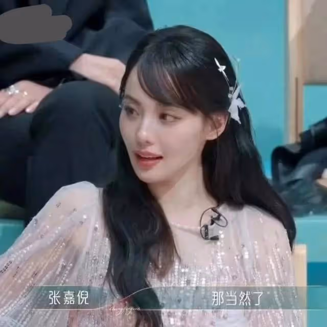 浪姐首期大賞:朱珠顏值逆天,有人拜高踩低,小明星遞名片很卑微