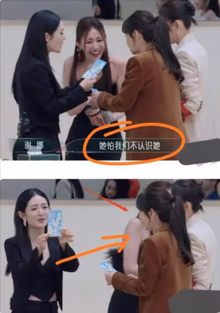 浪姐首期大賞:朱珠顏值逆天,有人拜高踩低,小明星遞名片很卑微