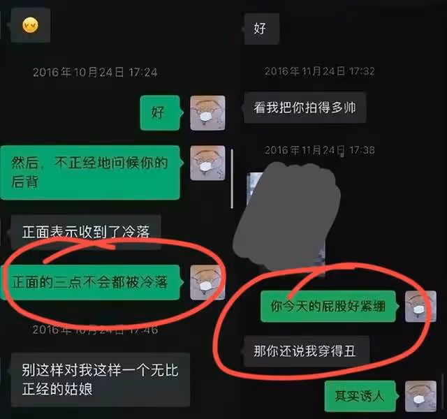 史航被23位女性指控性騷擾,姜思達與其「割席」始末惹人深思
